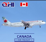 加拿大空运费用查询