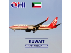 科威特空运费用查询